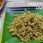 curry_leaves_rice - 82780150_167343861194065_9209079167377735680_n