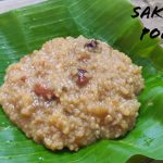 sakkarai_pongal_in_brass_pot - 137243535_509222086716390_3945191670485093935_n