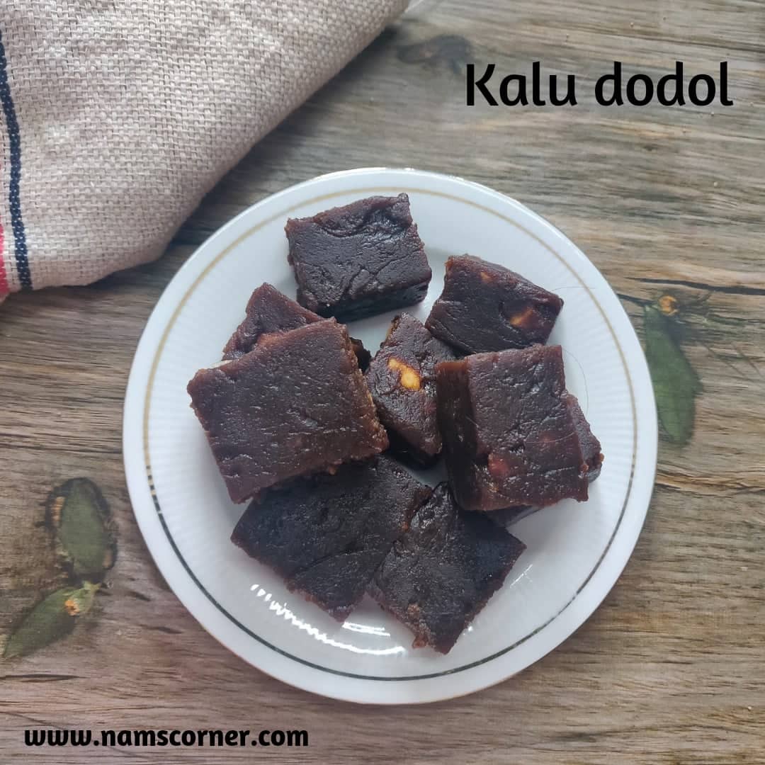 Kalu Dodol Recipe | Srilankan Dodol Recipe - nams corner